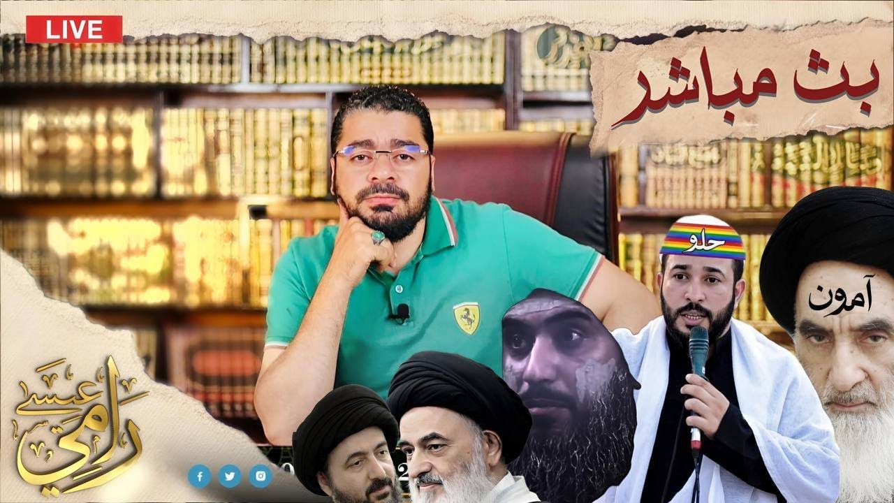 بث مباشر 494🛑(أقووووى الاتصالات المباشرة بين رامي عيسى والمعممين ) كونوا معنا