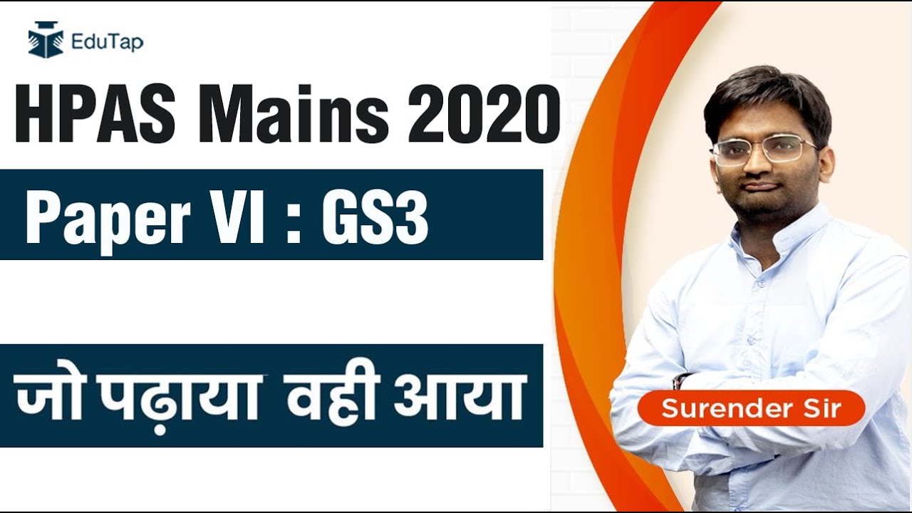 HPAS 2020 GS 3 Paper Analysis | Detailed Analysis of GS 3 Paper | HPAS Mains 2020