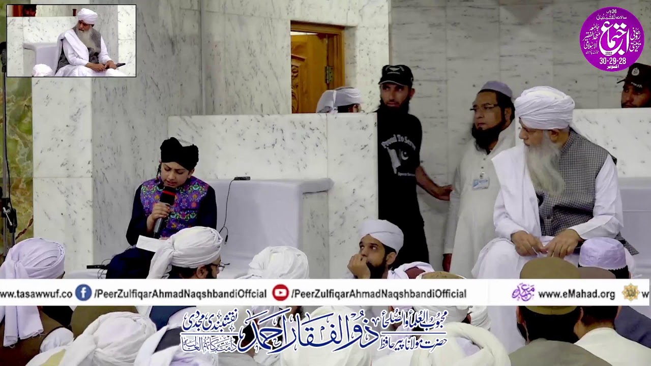 26th Annual Naqshbandi Ijtema 2022 Live Day - 2