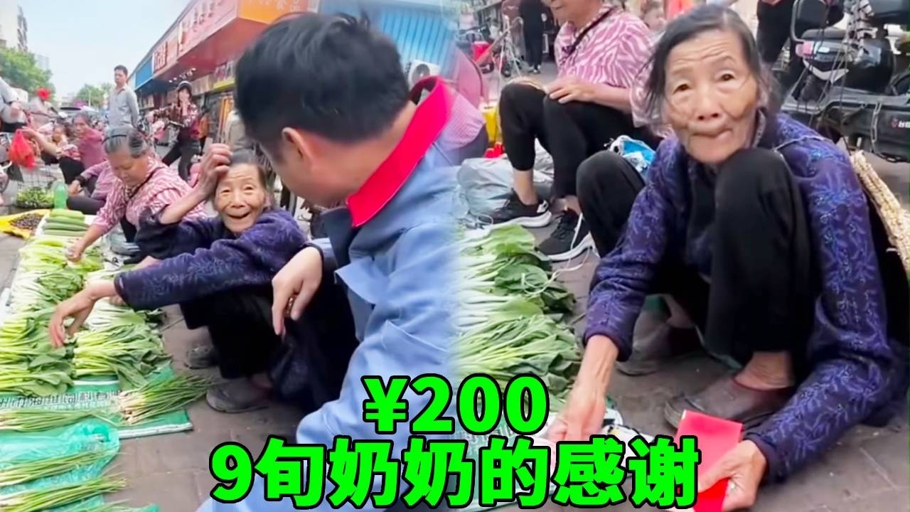 阿義喬裝打扮成乞丐借兩塊錢回家，卻被攤主趕走，90歲奶奶拿出全部資產給他！他搖身一變富豪雙倍超大紅包感謝！#阿義走鄉村 #心靈暖流 #乞丐討飯 #正能量