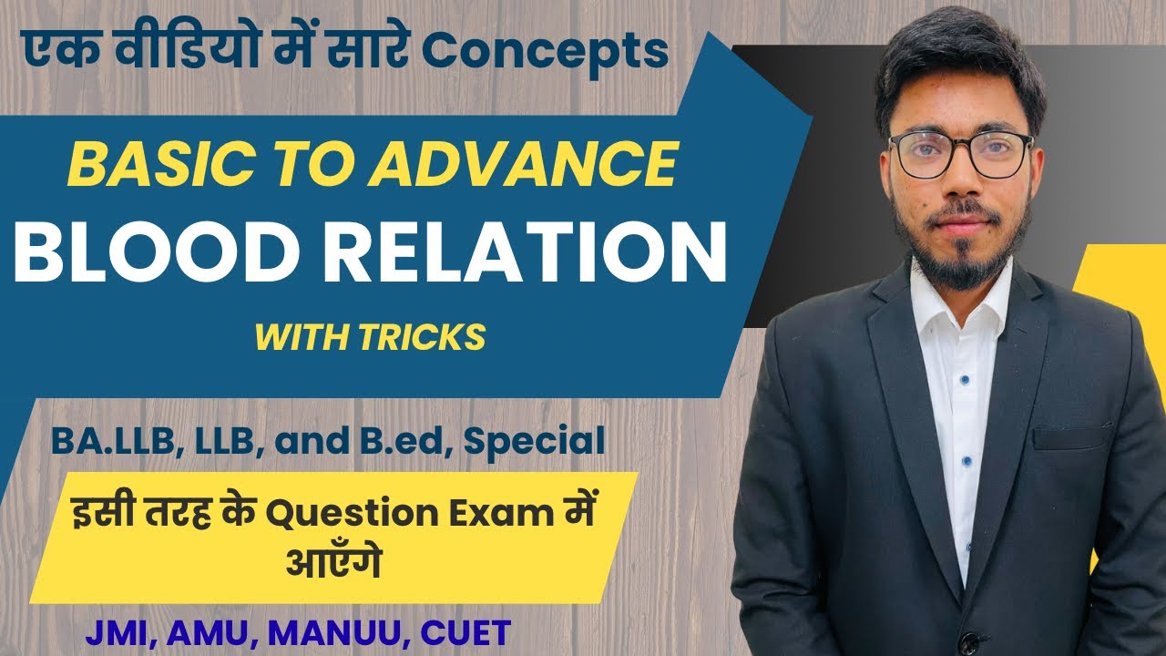 Blood Relation | Basic to Advance | Entrance Exam Special | BA LLB, LLB, B.ed | MANUU, JAMIA, AMU, ​