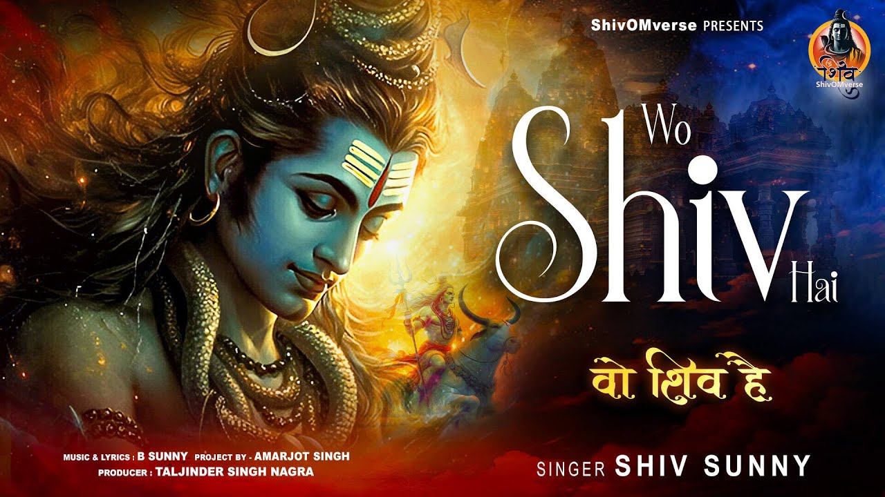 Wo Shiv Hai 🔱 | Shiv Sunny | Official Music Video | Sawan Special Bhole Baba Songs 2025