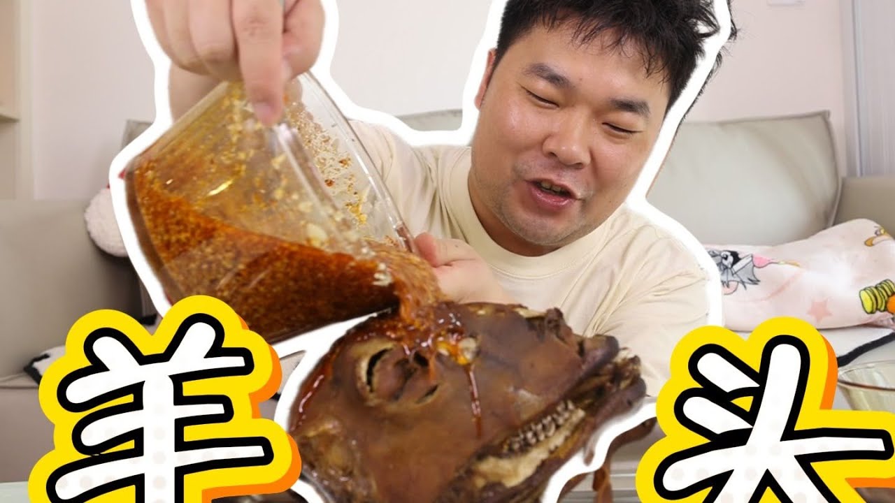 灵魂汁子浇羊头，回忆攻击我！