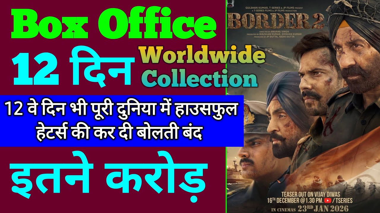 Border 2 Box Office Collection Day 12 | Border 2 12th Day Worldwide Collection, Sunny Deol