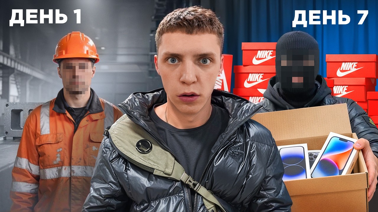 ПОКИДАЮ РОБОТУ, ЩОБ ПОЧАТИ ЗАРОБЛЯТИ (пішов на ризик)