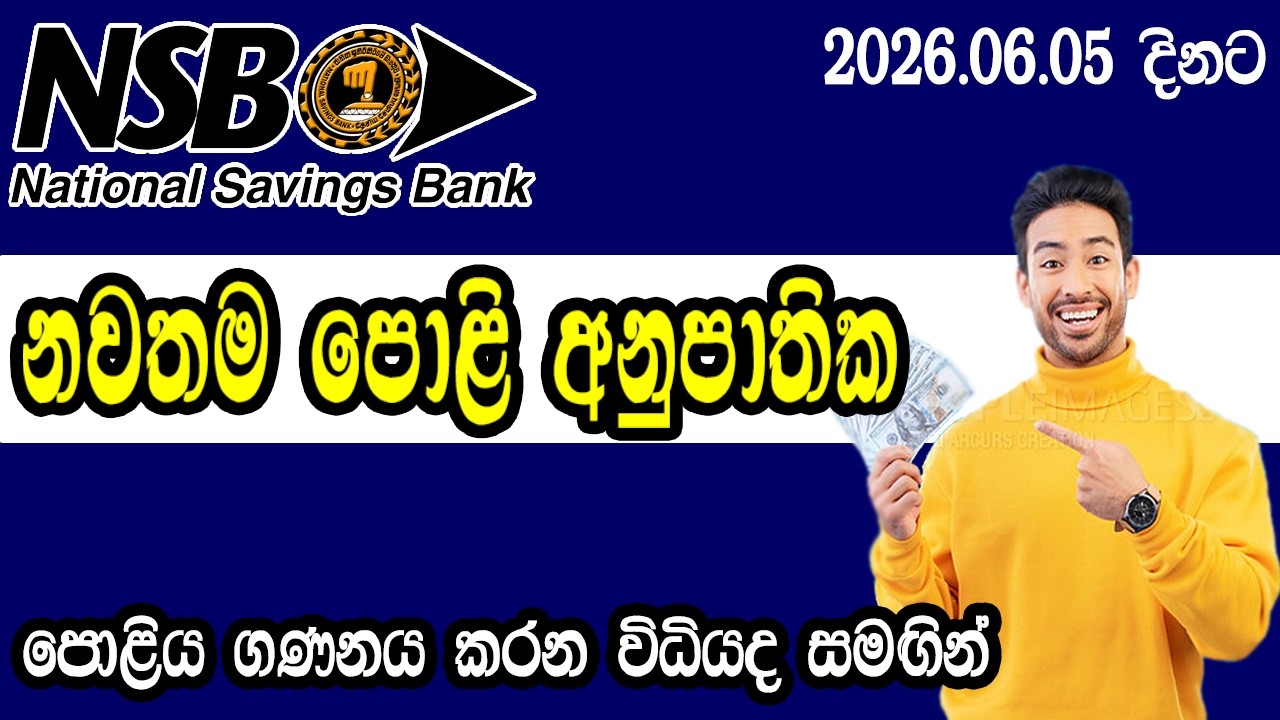 NSB Bank Latest Fixed Deposit Rates 2026