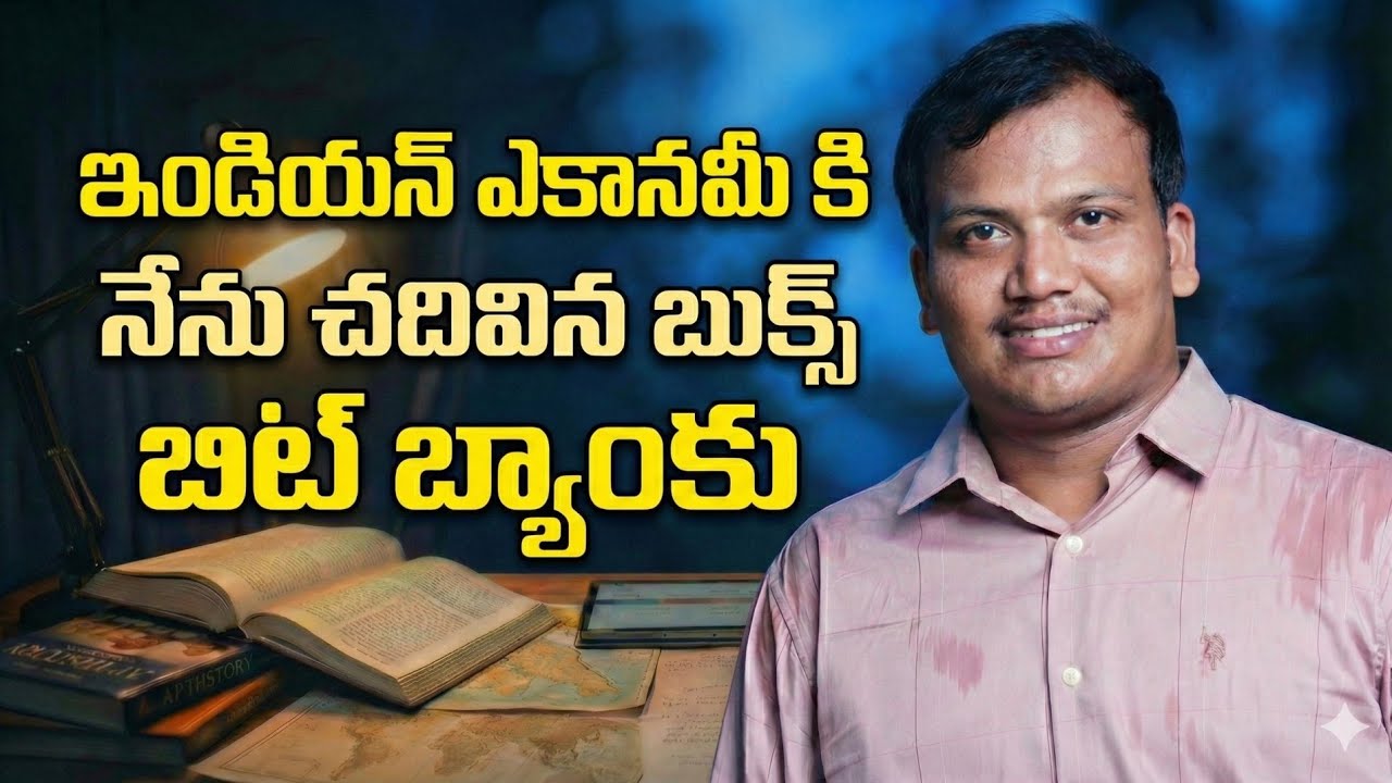 Indian Economy కి నేను చదివిన బుక్స్ బిట్ బ్యాంక్ appsc group2 preparation Indian Economy