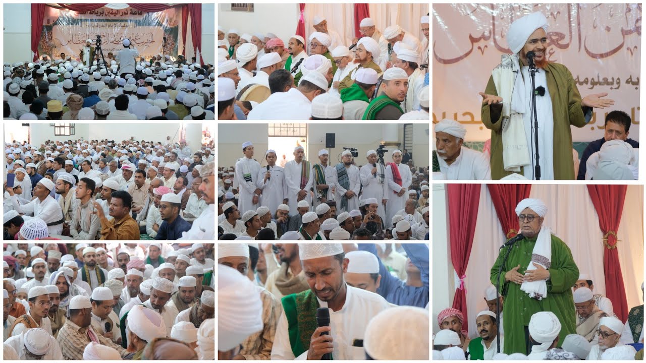 حولية الإمام العارف بالله الحبيب عمر بن عبد الرحمن العطاس والذكرى السادسة عشر لافتتاح رباط الفتح