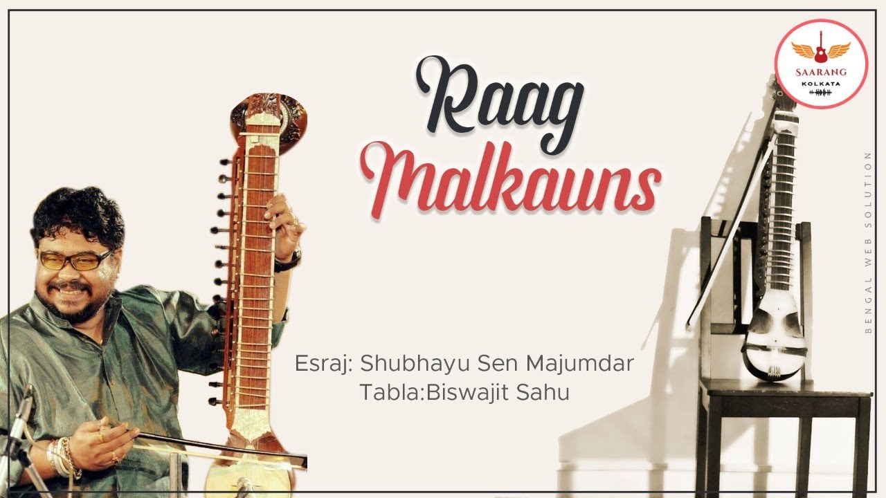 Fascinating Raag Malkauns |  Indian Classical Instrumental Music | Esraj | Shubhayu Sen Majumdar