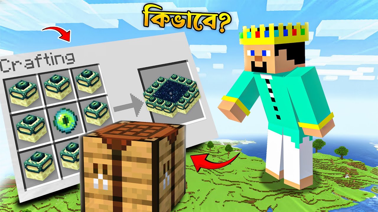 Minecraft, But আমি তৈরি করতে পারব Structures!