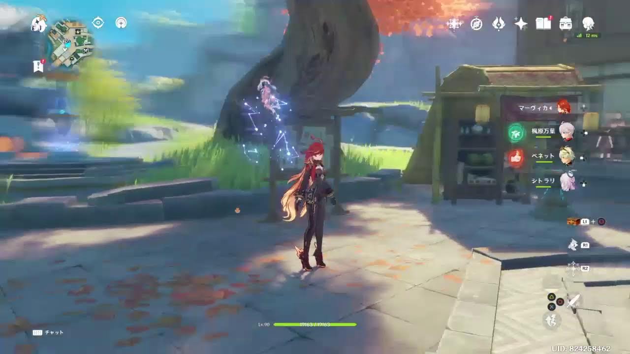 [PS4] [原神]  のんびり原神