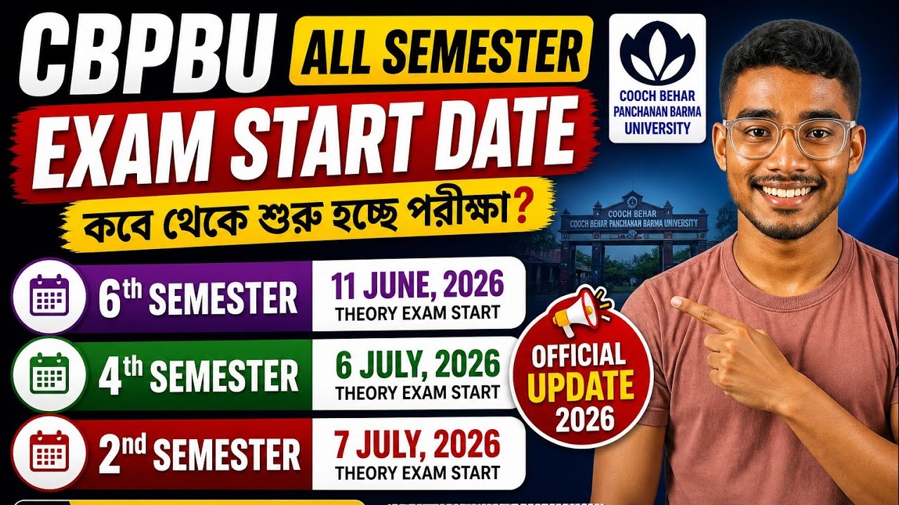 🔥 CBPBU UG Exam Date 2026 Out 🔥 | 2nd 4th 6th Semester Full Update