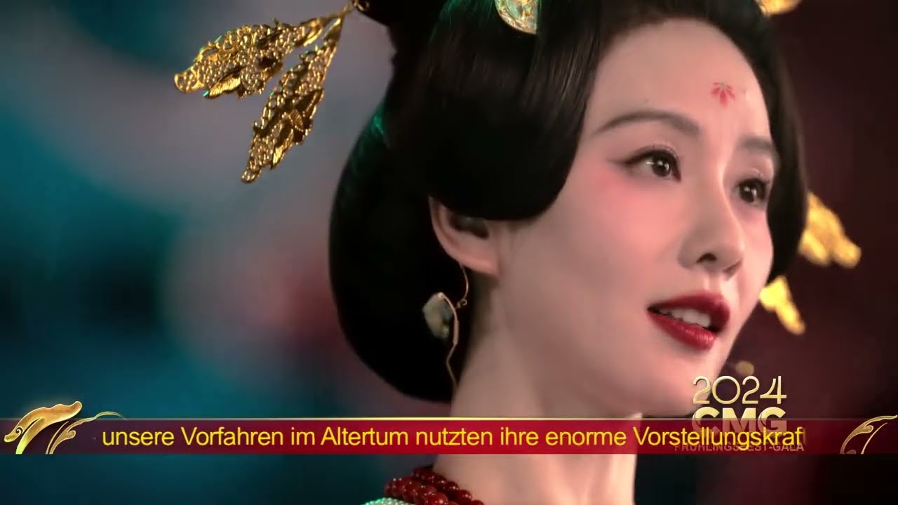【German】Essence version✨2024 China Media Group (CMG) Spring Festival Gala 年锦