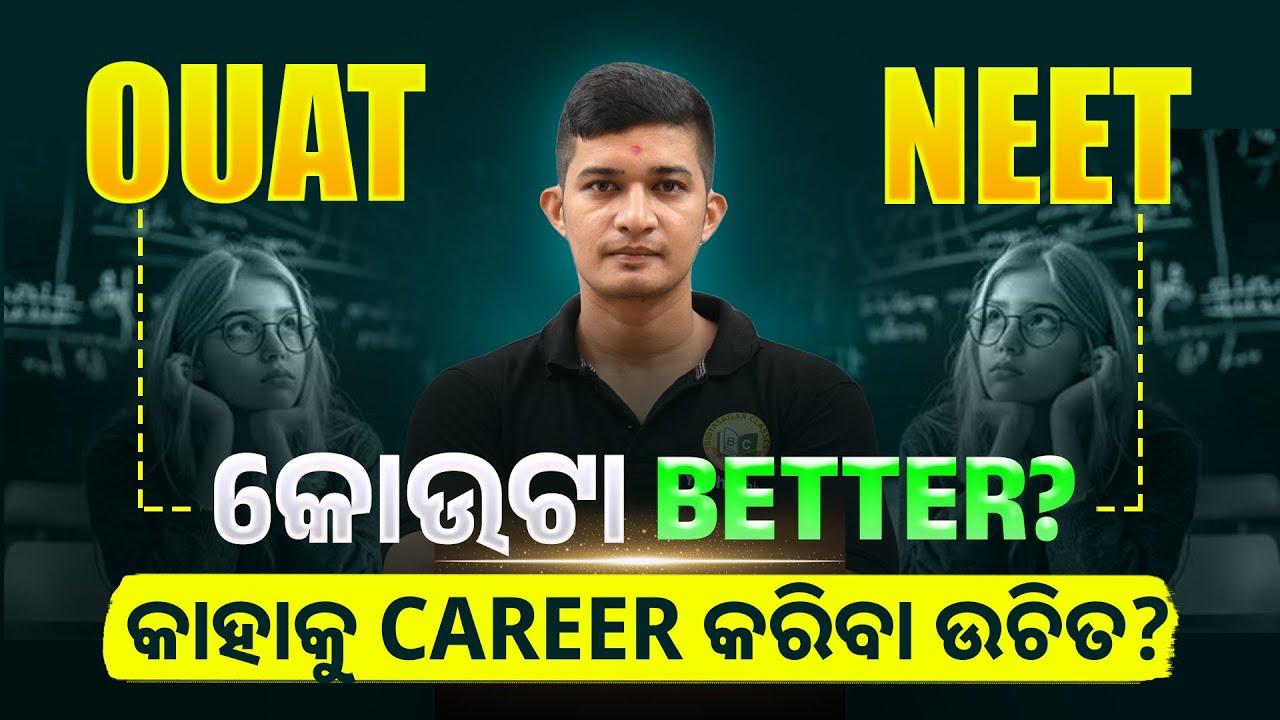 OUAT VS NEET ? WHICH IS BETTER CAREER OPTION // BEST CAREER OPTION AFTER CLASS 12 #neet #ouat