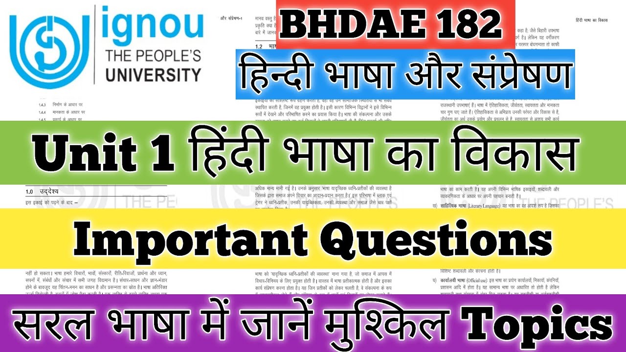 IGNOU BHDAE 182 Unit 1 हिंदी भाषा का विकास BHDAE 182 इकाई 1 हिंदी भाषा का विकास BHDAE 182 IGNOU