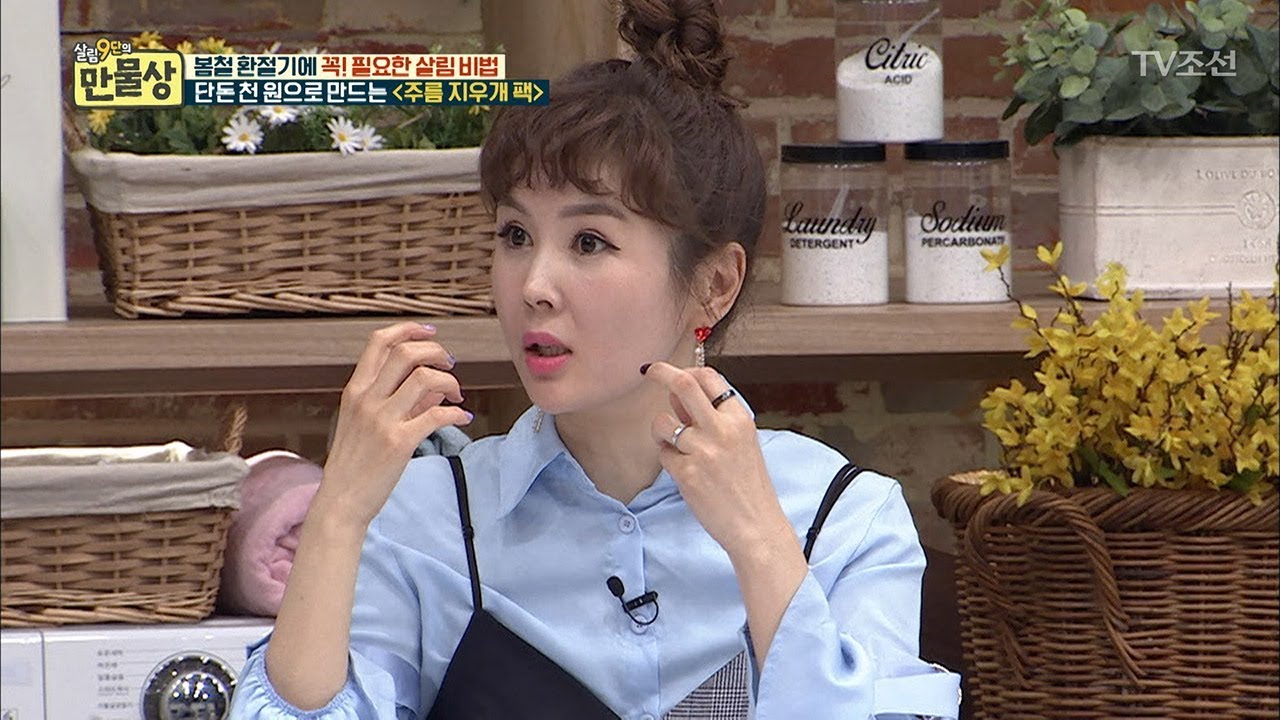 단돈 1000원으로 주름 제거가 가능하다?! [만물상 238회] 20180329