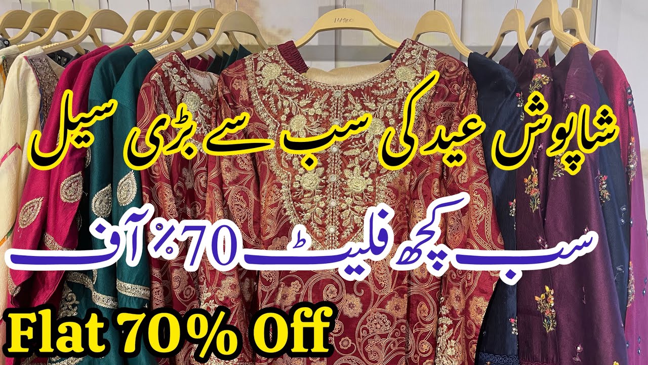 Sha Posh Eid Sale Upto 60%OFF ❣️Sha posh New Collection 2026❣️ Sho Posh Fancy Collection On Sale🎉
