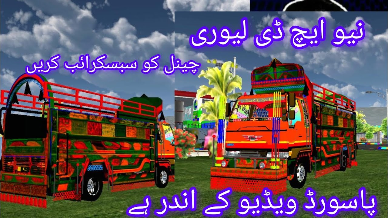 نیو ایچ ڈی لیوری تمل میں اپ لوگ دیکھ سکتے ہو مزید اچھی ویڈیو کیلئے میرے چینل کو سبسکرائب کرو