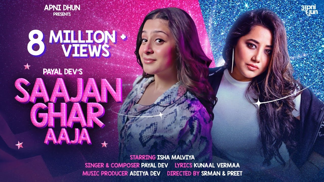 Saajan Ghar Aaja | PAYAL DEV | ISHA MALVIYA | KUNAAL VERMA | ADITYA DEV | SRMAN and PREET