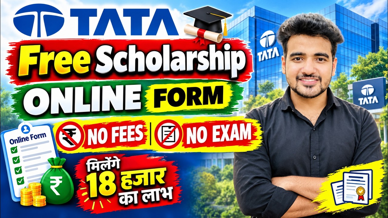TATA Announced Free Scholarship For Students Sept 2026 | Tata Capital Pankh Scholarship for Students