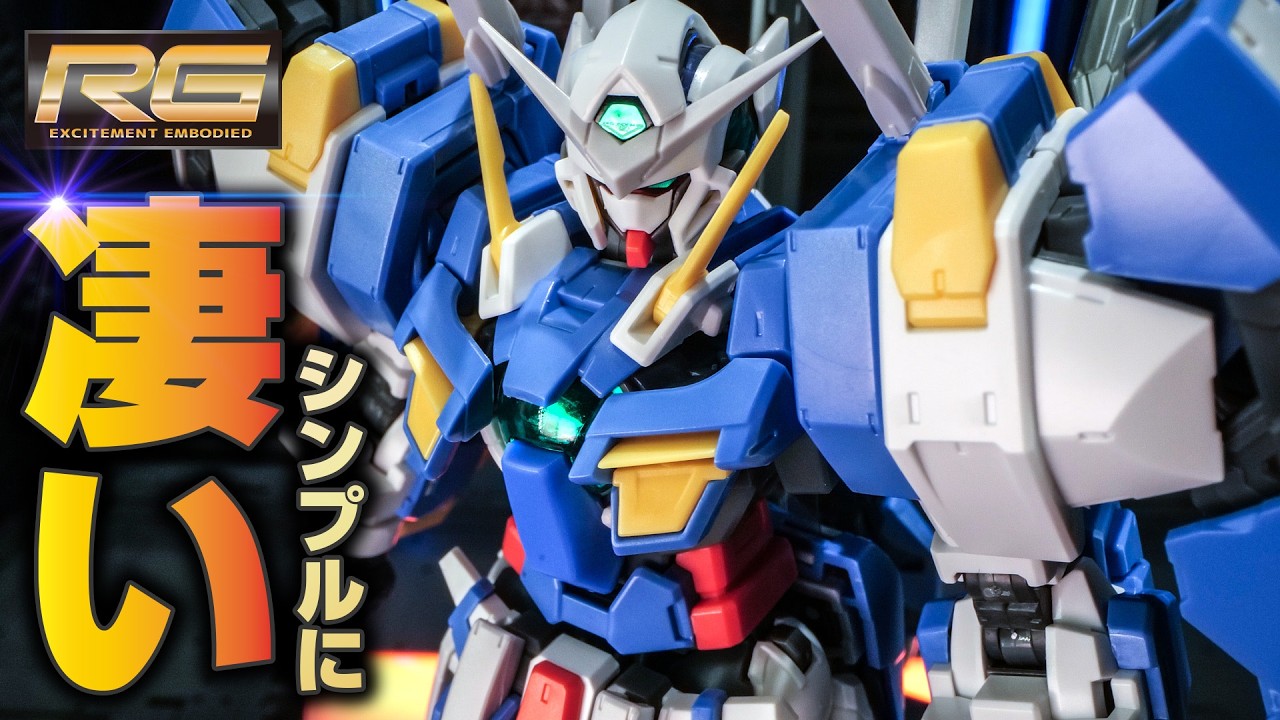 【ガンプラ】アヴァランチ＆ダッシュユニットで全身を武装したRGガンダムアヴァランチエクシアダッシュの迫力が凄い