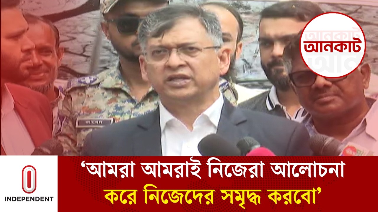 শহীদ রাষ্ট্রপতি জিয়াউর রহমান সংসদ সদস্যদের এমন ট্রেনিং কোর্স নিতেন: স্বরাষ্ট্রমন্ত্রী|Independent TV