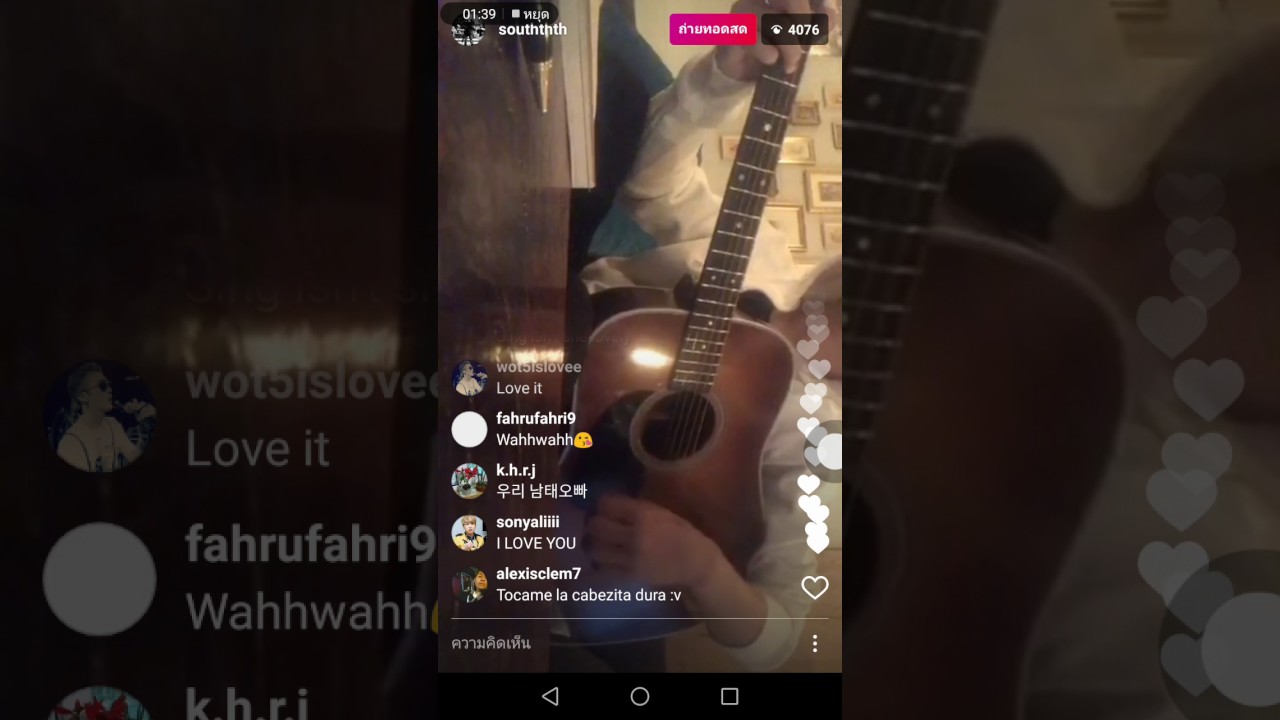 Namtaehyun Instagram live 03/12/2017 (part2)