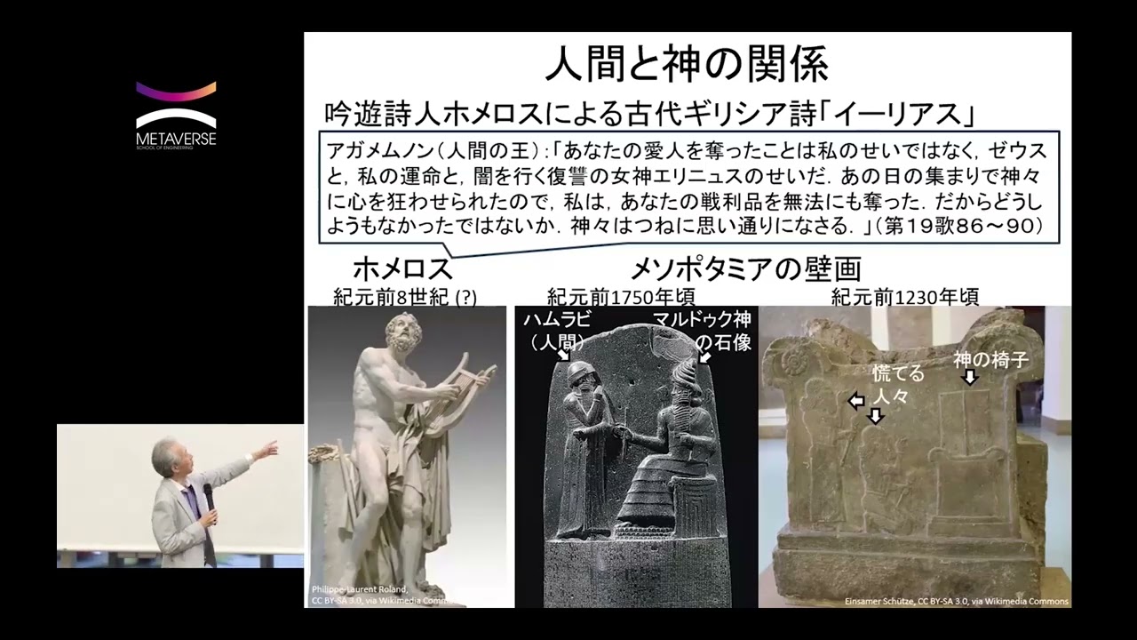 科学も神も脳の同じ働きから生まれた
