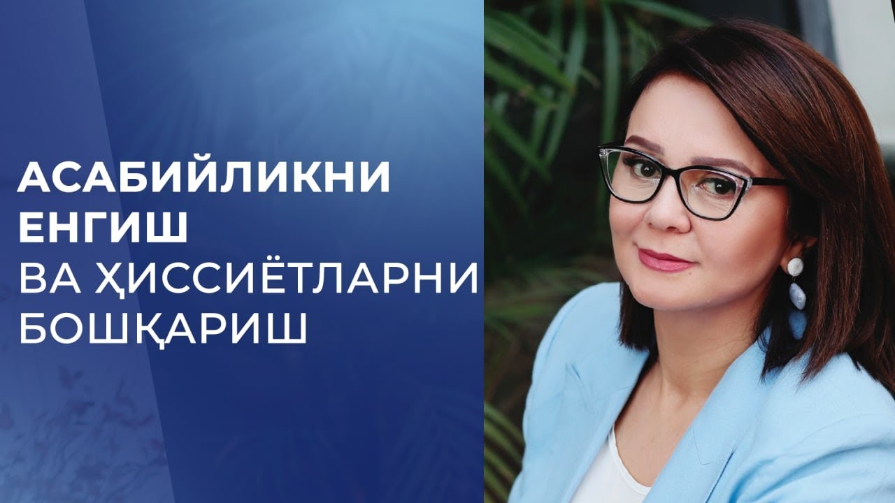 Asabiylikni yengish va xisoyotlarni boshqarish