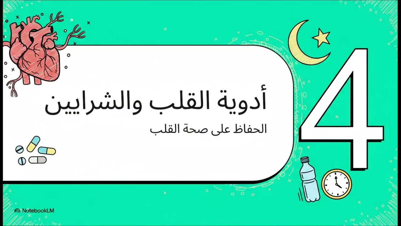 ١٢ فبراير ٢٠٢٦