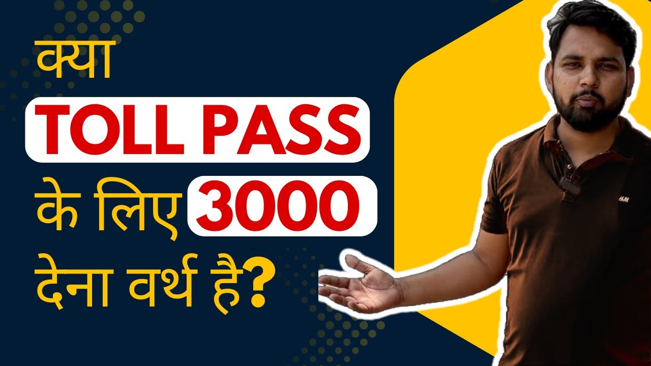 Rajmargyatra ||Annual Toll plaza || क्या इतने पैसे देना सही है ||जानो. ?