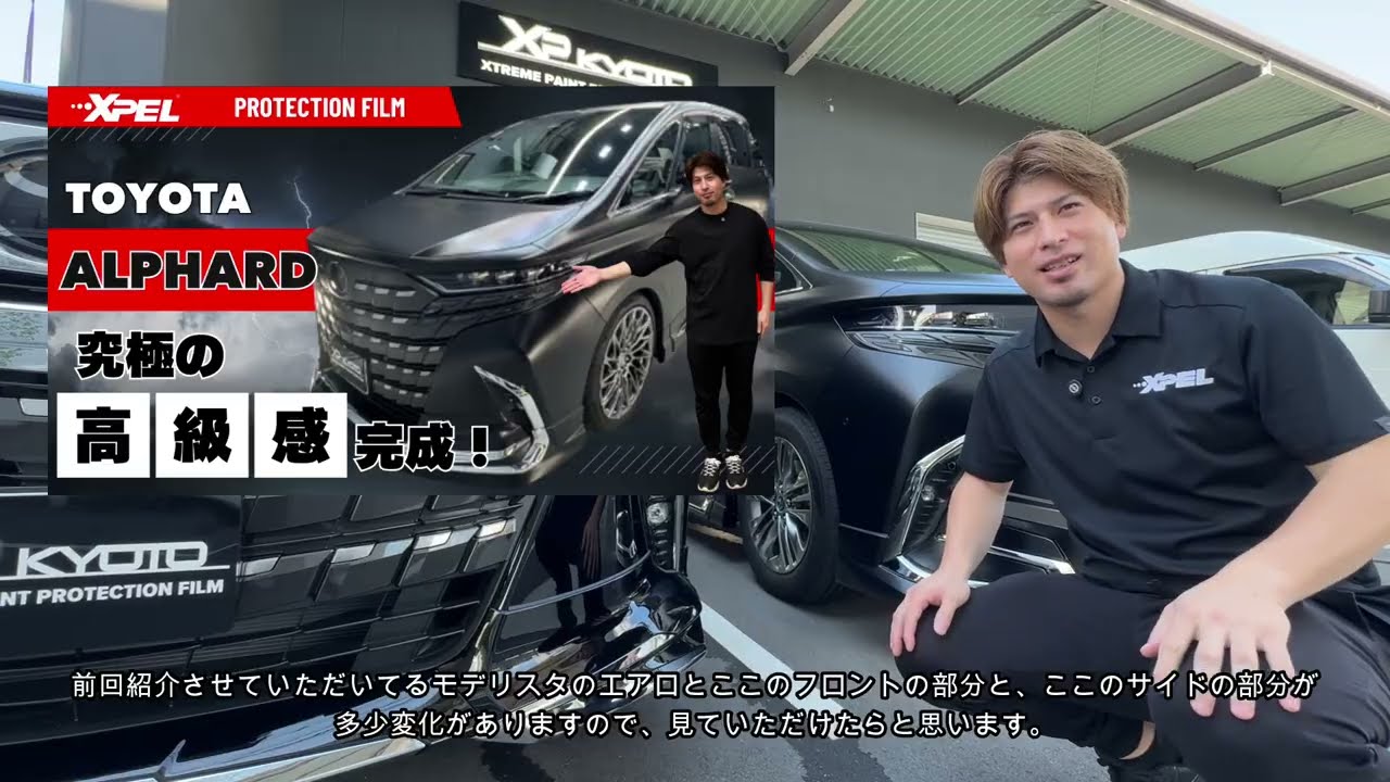 アルファードのカスタム対決🔥モデリスタ vs トムス仕様、どちらがあなたの好み？ #alphard #vellfire #アルファード #ヴェルファイア