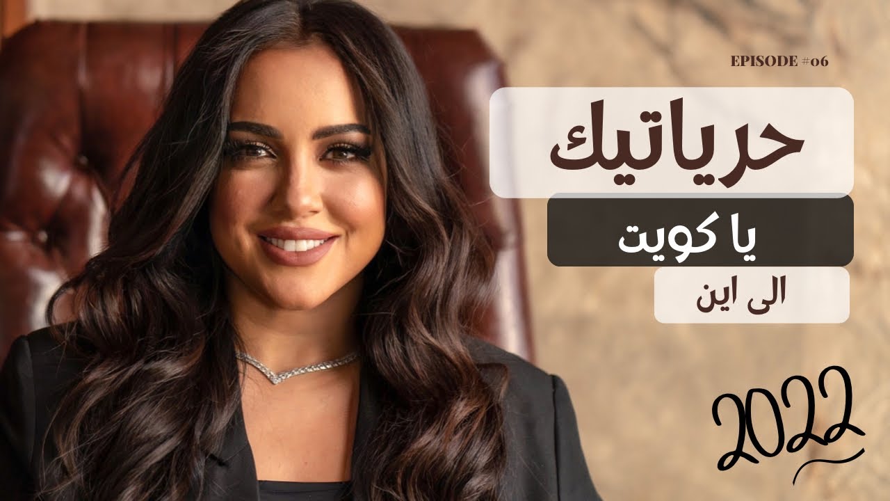 الهجوم الديني على رياضة #اليوغا و منع الاختلاط في لعبه #بادل في الكويت  #محامي_كويتي #محامية #قانون