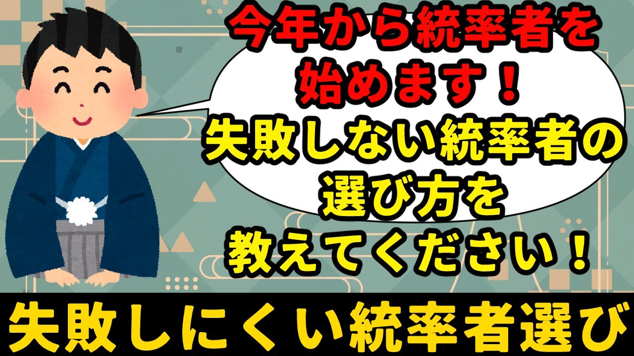 【MTG】【統率者】統率者を始めたいけど統率者選びに失敗したくない！