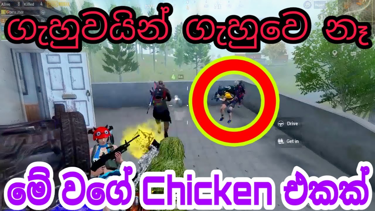 PUBG Mobile Sinhala Gameplay (Part 68)