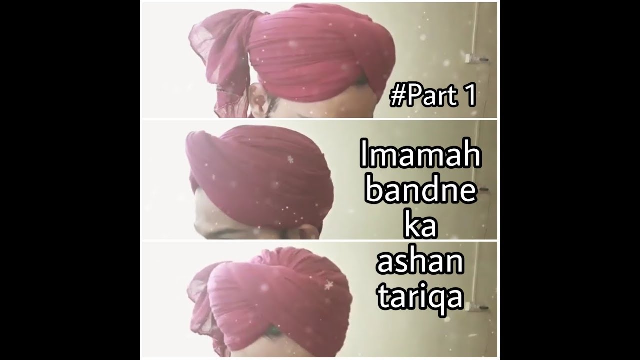 HOW TO TIE IMAMAH IN GOOD STYLE AN GOOD WAY | ASHAN TARIQA IMAMAH BANDNE KA#PART 1