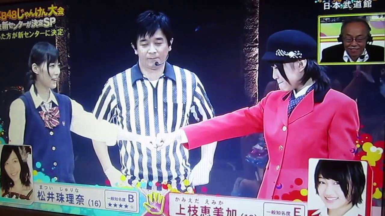 130918 AKB48 34th single Janken Taikai - Final