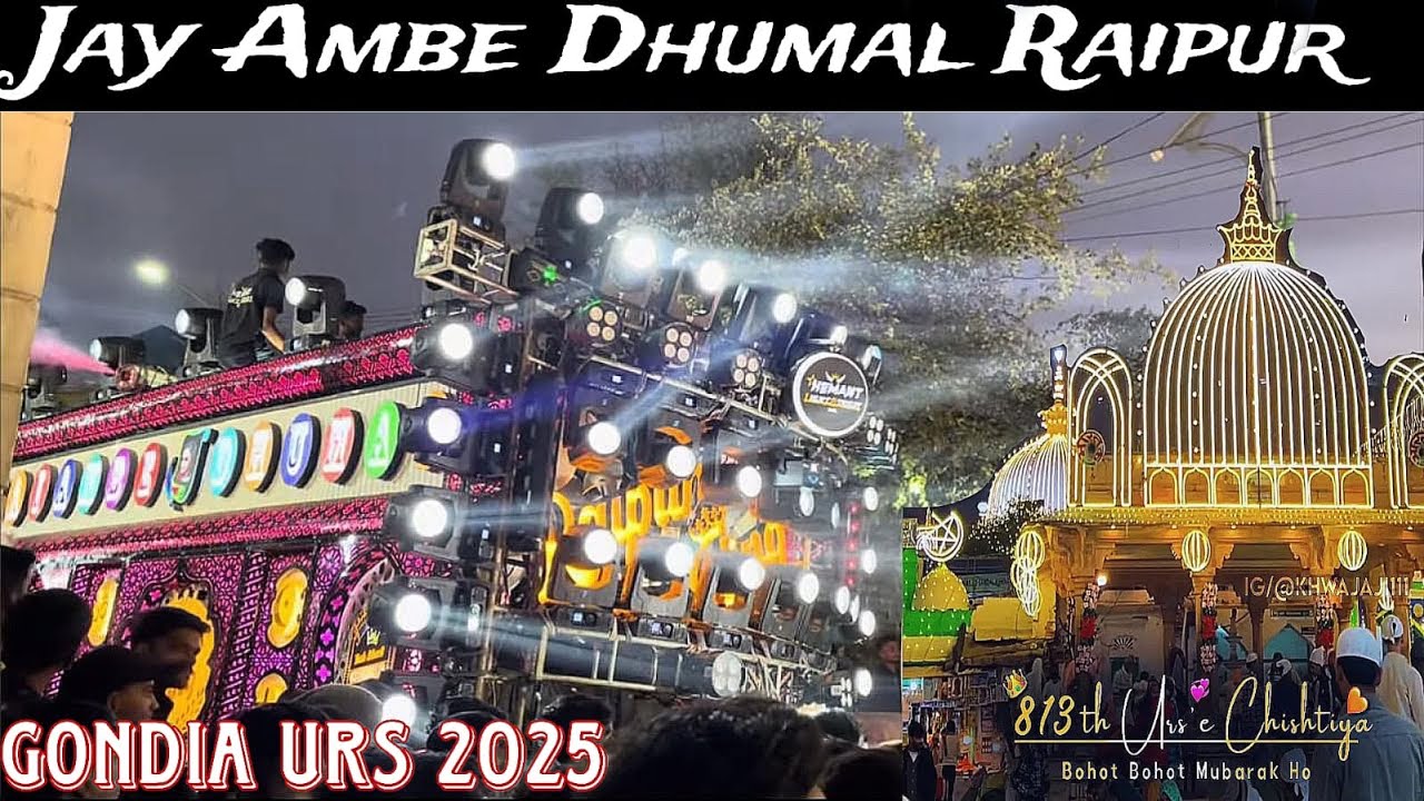 Gondia Urs 2025❤️‍🔥|| Jai Ambe Dhumal Setup😍|| With Tagdaa Maahol🔥 & Best Setup🤩