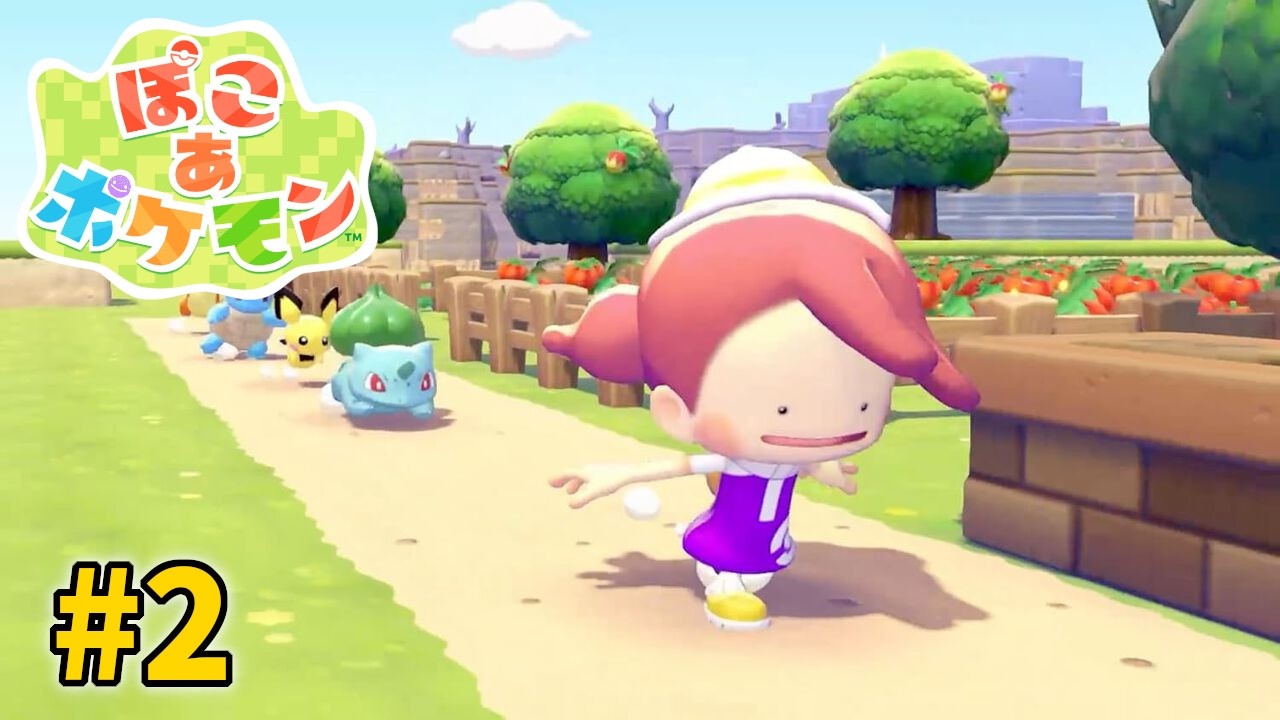 ガッツリ　ぽこ あ ポケモン　実況プレイ#2