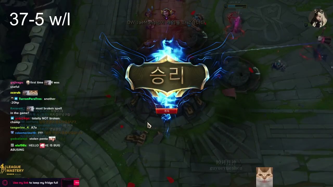 Phantasm Akshan Montage#2  | 2025 S15 KR Akshan Rank1 Plays | 踩点集锦