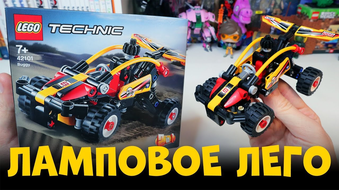 САМОЕ ПРИЯТНОЕ LEGO ЭТОГО ГОДА