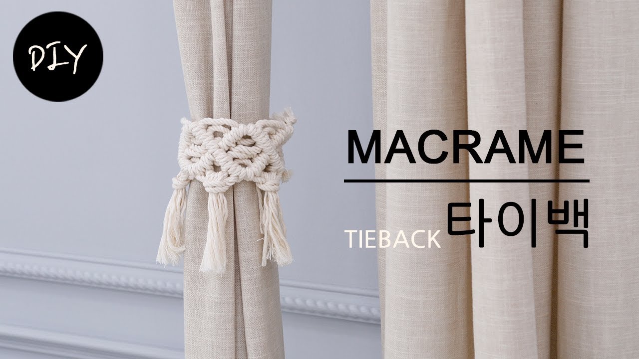 마크라메 재료 면로프90합으로 커튼장식 타이백 만들기 DIY ㅣ How to make a macrame tieback [천가게]