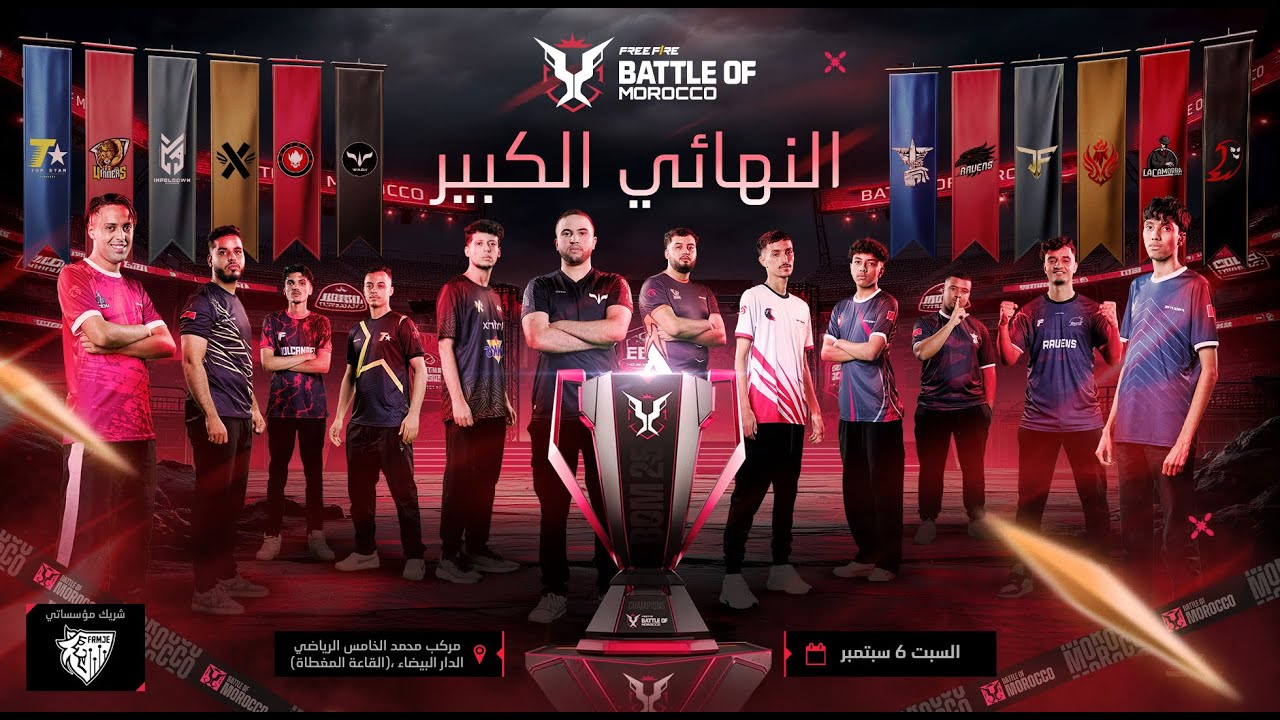 Battle Of Morocco 2025 Grand Finals | نهائي بطولة المغرب فري فاير 2025