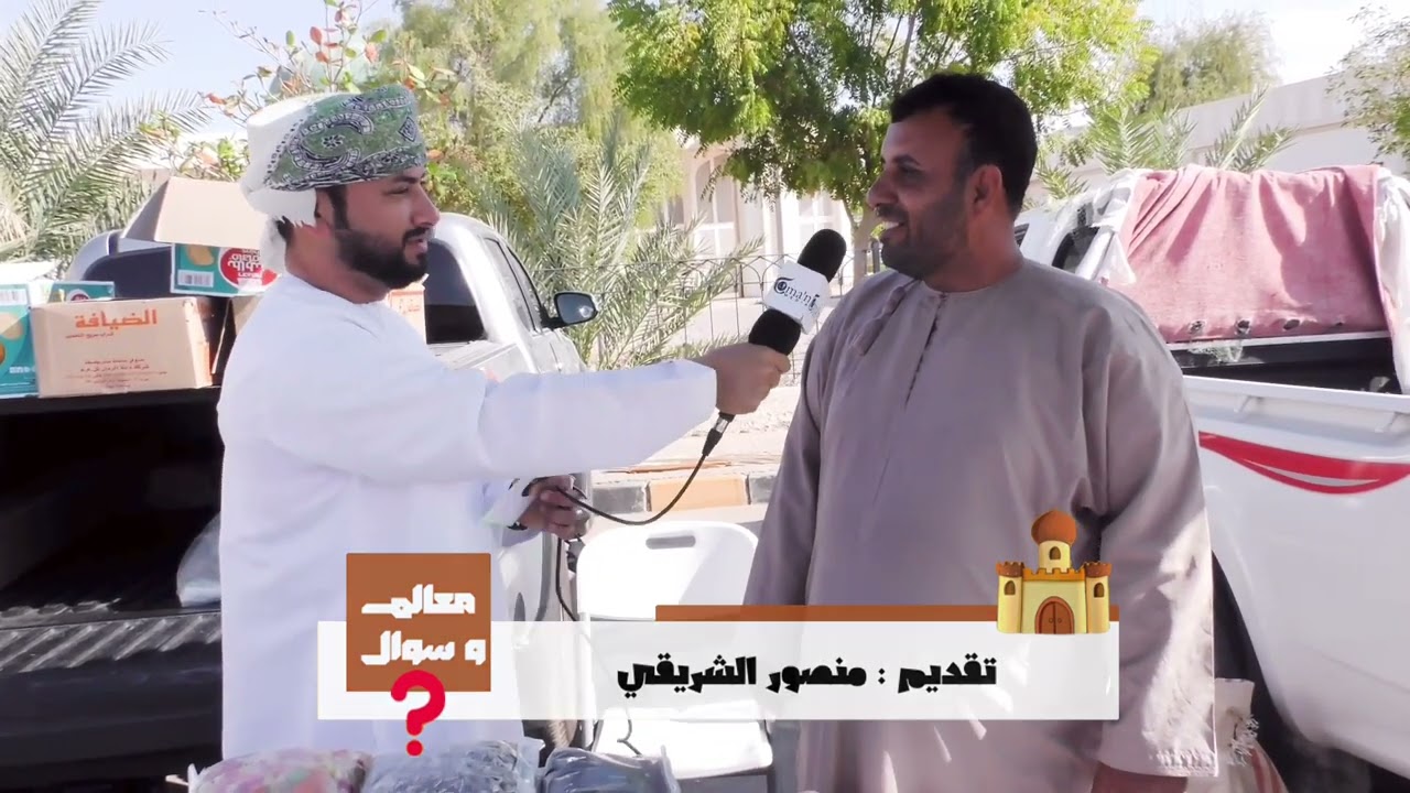 معالم و سؤال ولاية أدم