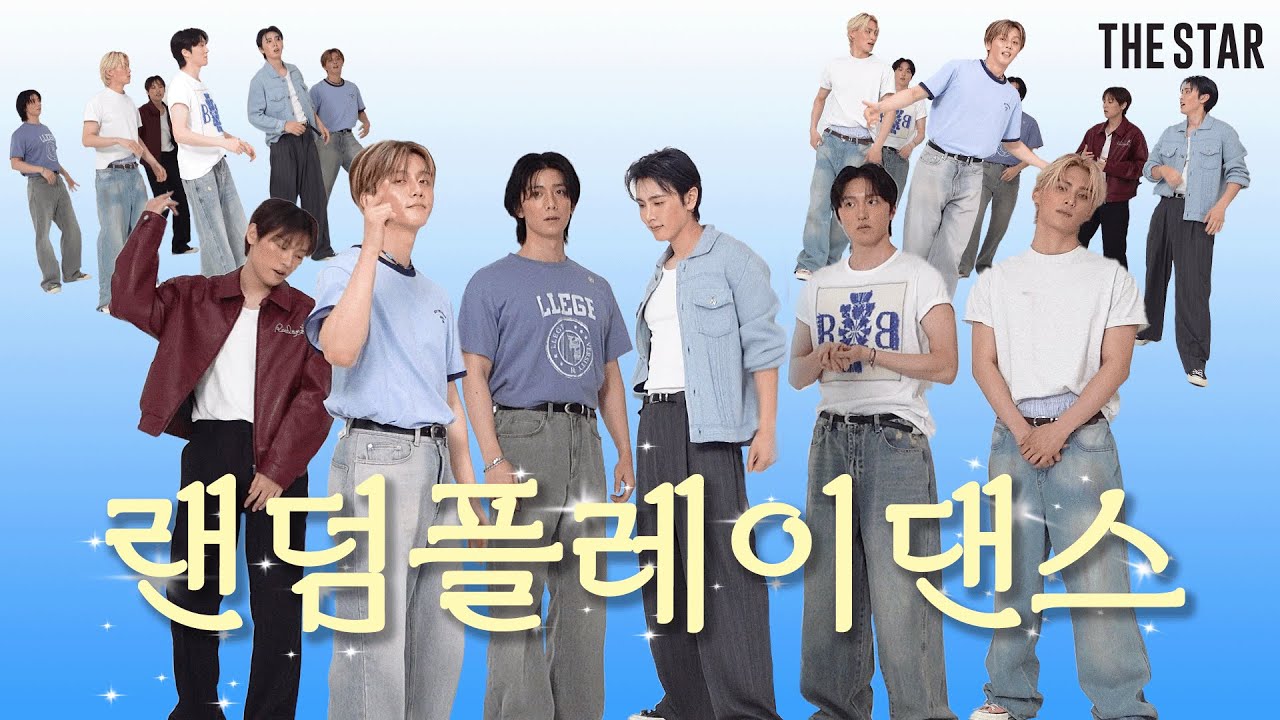 [랜덤댄스] 멋있는데 웃음 터지는 SF9의 신기한 랜덤댄스. 어서와 2배속 랜덤댄스는 처음이지?