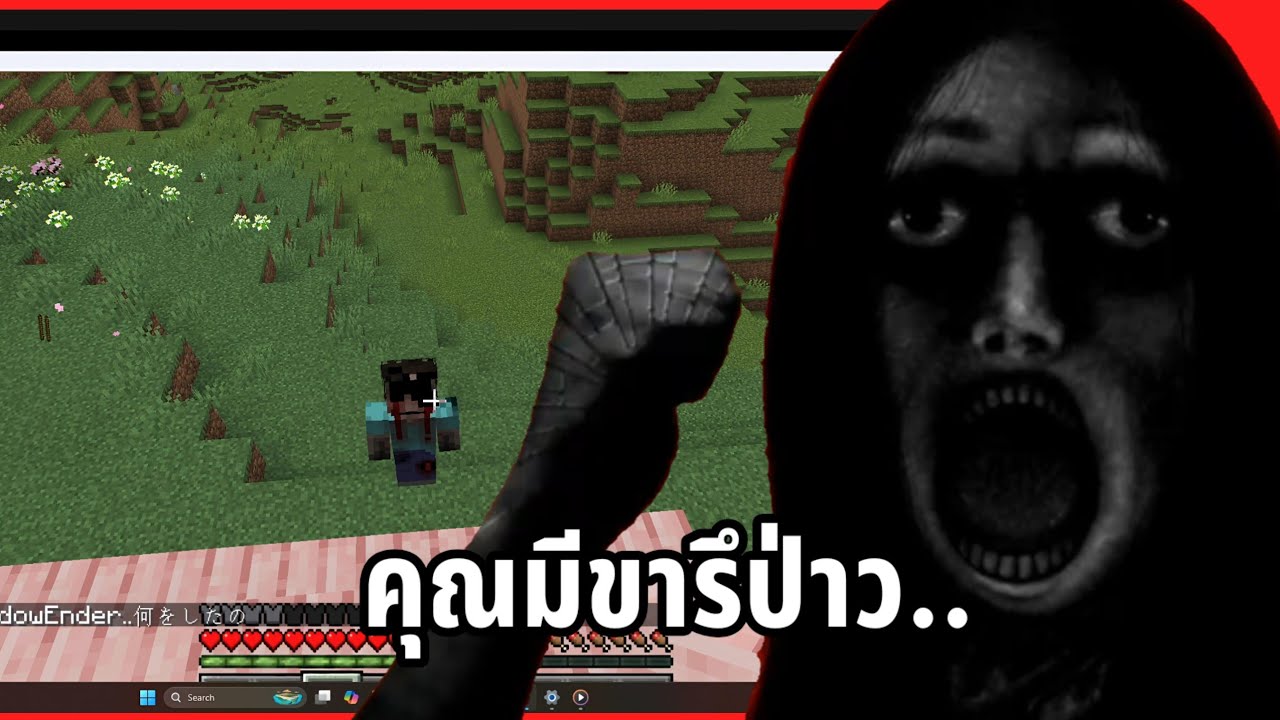 Mod นี้ทำให้เกมมายคราฟผมโดนเเฮ็ก