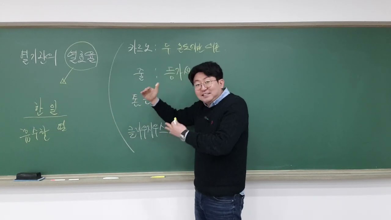 수능 초심 - 1월 2주 (1)