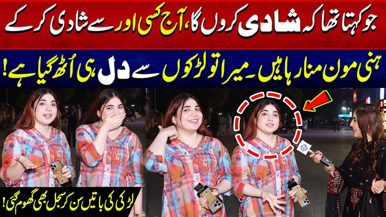 Jo kehte tha ke shaadi karunga, aaj kisi aur se ? |Funkariyan | Full Program | 30 May | Lahore Rang