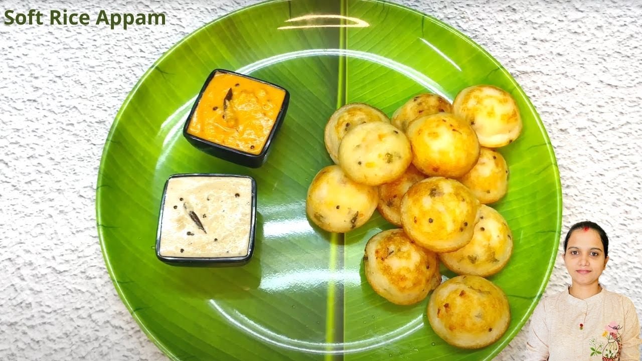 राइस अप्पे  | Rice appe soft and healthy breakfast recipe | How to make rice appe | NishaEasyRecipes