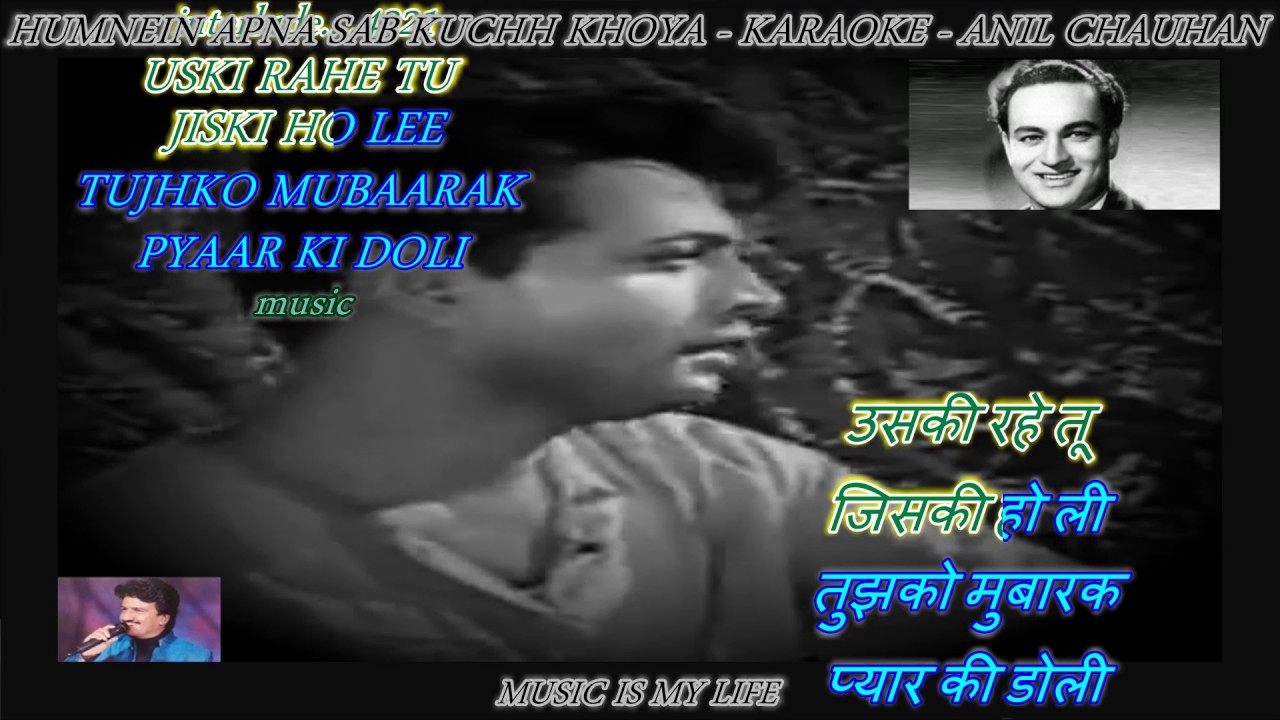 Humne Apna Sab Kuchh Khoya - Karaoke With Scrolling Lyrics Eng. & हिंदी